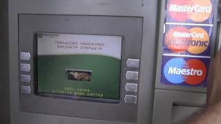 Просят ПОЛУЧИТЬ ПЕРЕВОД в Банкомате ОЩАДБАНК )))) Не ДЕЛАЙТЕ ТАКОГО !!!!! РАЗВОДНЯК(, 2014-06-21T13:33:38.000Z)