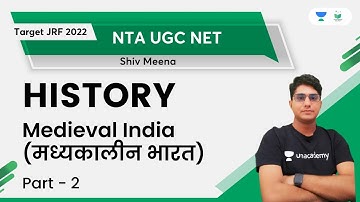Medieval India (मेवेदल भारतीय) | Top 50 Questions | Part 2 | History | Shiv Kumar Meena | UGC NET