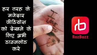 Funny Videos On RozBuzz App
