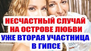 ДОМ 2 НОВОСТИ НА 6 ДНЕЙ РАНЬШЕ – 4 декабря 2019 (4.12.2019) ДОМ 2 НОВОСТИ НА 6 ДНЕЙ РАНЬШЕ – 4 декабря 2019 (4.12.2019)