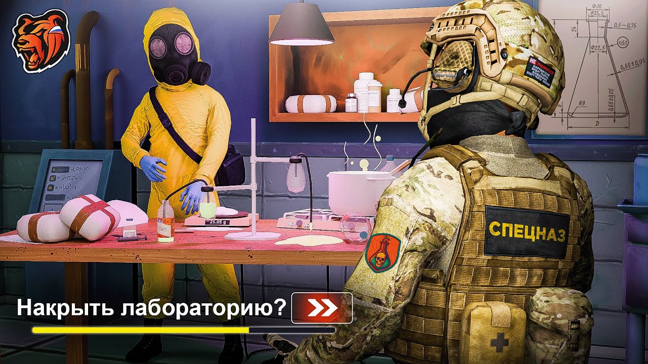 НАШЛИ ЛАБОРАТОРИЮ на БЛЕК РАША! ПОЙМАЛИ ВАРЩИКА BLACK RUSSIA