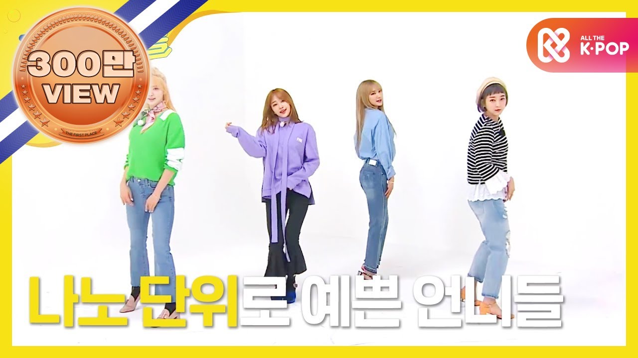 [Weekly Idol] 이엑스아이디(EXID) 랜덤플레이댄스 풀버전 l EP.299 (EN/VI/ES)