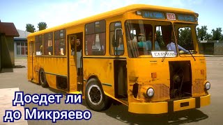 Разбитый Лиаз 677МБ  на маршруте Серпов-Микряево PBS