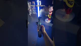 No one can resist a folding lightsaber! 🎁🗡️#Playing With Something New #Lightsaber#CoolToy#Awesome