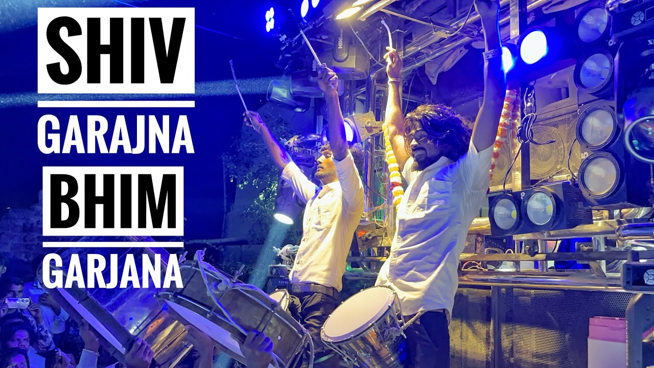 ढोल ताशा SHIV GARJANA BHIM GARJANA🧡💙 Swar Samrat band Satana🎹🥁🔥