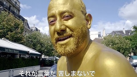 アレハンドロ・ホドロフスキー監督の集大成／映画『ホドロフスキーのサイコマジック』予告編