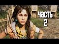 Прохождение FAR CRY 4 — Часть 2: Волчье логово