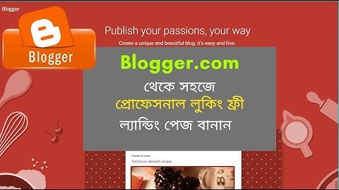 How to create landing page in blogger | bangla tutorian on blogger landing page #landing_page