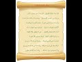 لم ا بدا منك القبول أخرجت من سجن الأسا لم ا بدا منك القبول أخرجت من سجن الأسا