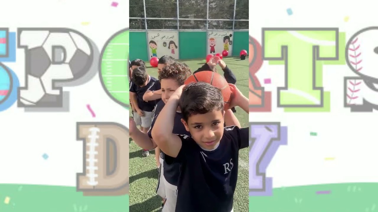 يوم رياضي للصف الأول الأساسي