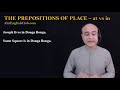 Preposition of place 'in' vs 'at' | Aliz English Club