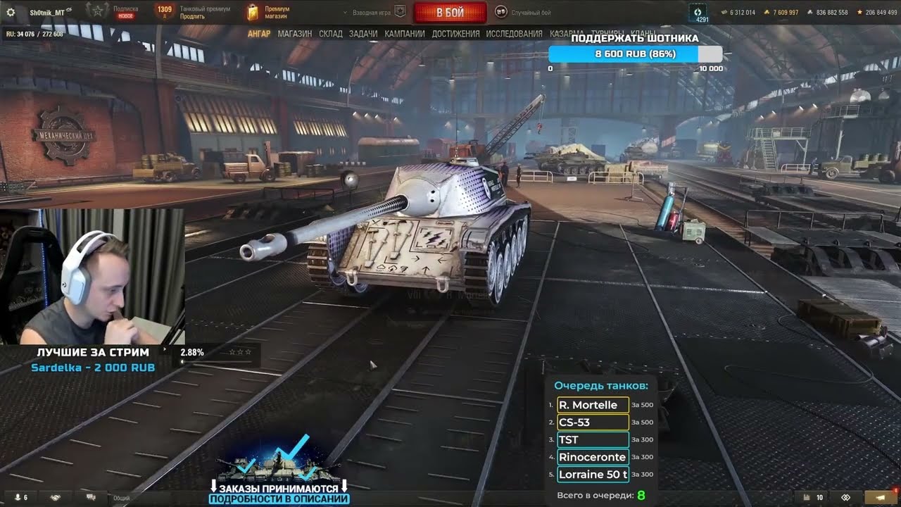 "ЧТО ЭТО ЗА МОНСТР?!" - ШОТНИК ВЫДАЛ 7100 УРОНА НА НОВОМ AMX CDC RAFALE MORTELLE / ГДЕ ПОЛУЧИТЬ?