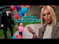 Лера Кудрявцева показала как ее дочь Маша запускает воздушные шарики в небо