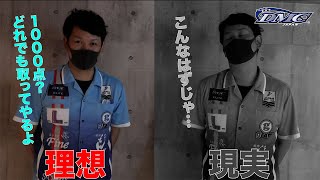 【バトン企画】あまりの結果に固まってしまった藤原徹也