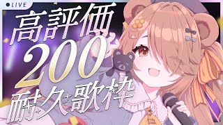 熊蜂えま / Kumahachi Emaの配信のサムネイル画像