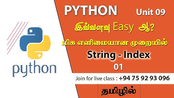 GCE (A/L) ICT | PYTHON | String 01 | Index | Tamil Medium | Unit 09