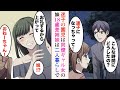 【漫画】迷子の幼稚園生を家に送り届けたら、同僚のギャル女が出てきた。子供「おねーちゃん!」姉「お礼するから上がって」&rarr;18歳差の姉妹はなぜか二人暮らしで...姉妹と関わるようになった結果【ラブコメ漫画】