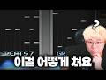 님들 진짜 문어임?