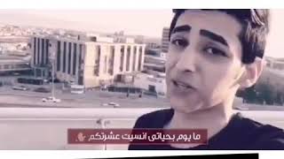 فدوه لوصف لاتفشلوني دري بيكم ما تفشلوني