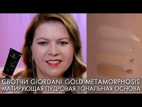 Video: Tonal Kremdən Qaşığa