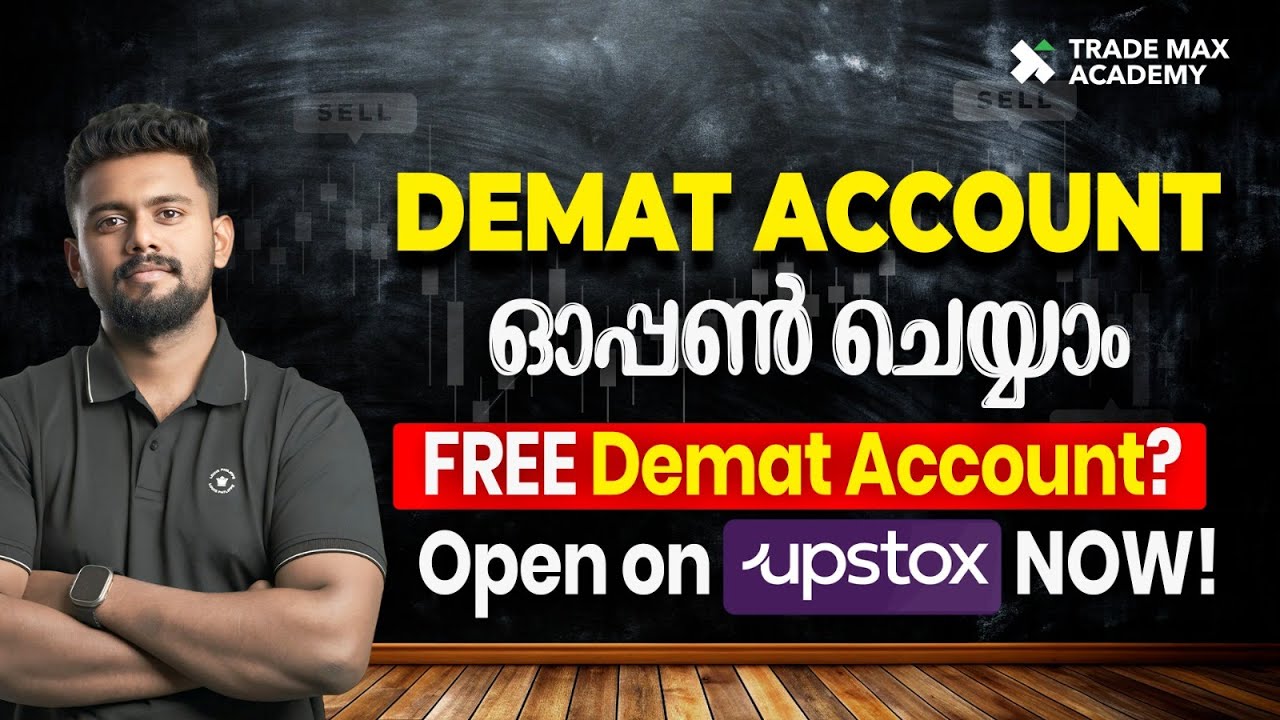 Upstox-ൽ സൗജന്യമായി ഡിമാറ്റ് അക്കൗണ്ട് തുറക്കാം | A Step-by-Step Guide | Upstox free demat account