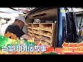 北台灣復古麵包車 顧客追尋兒時回憶 part2 台灣1001個故事