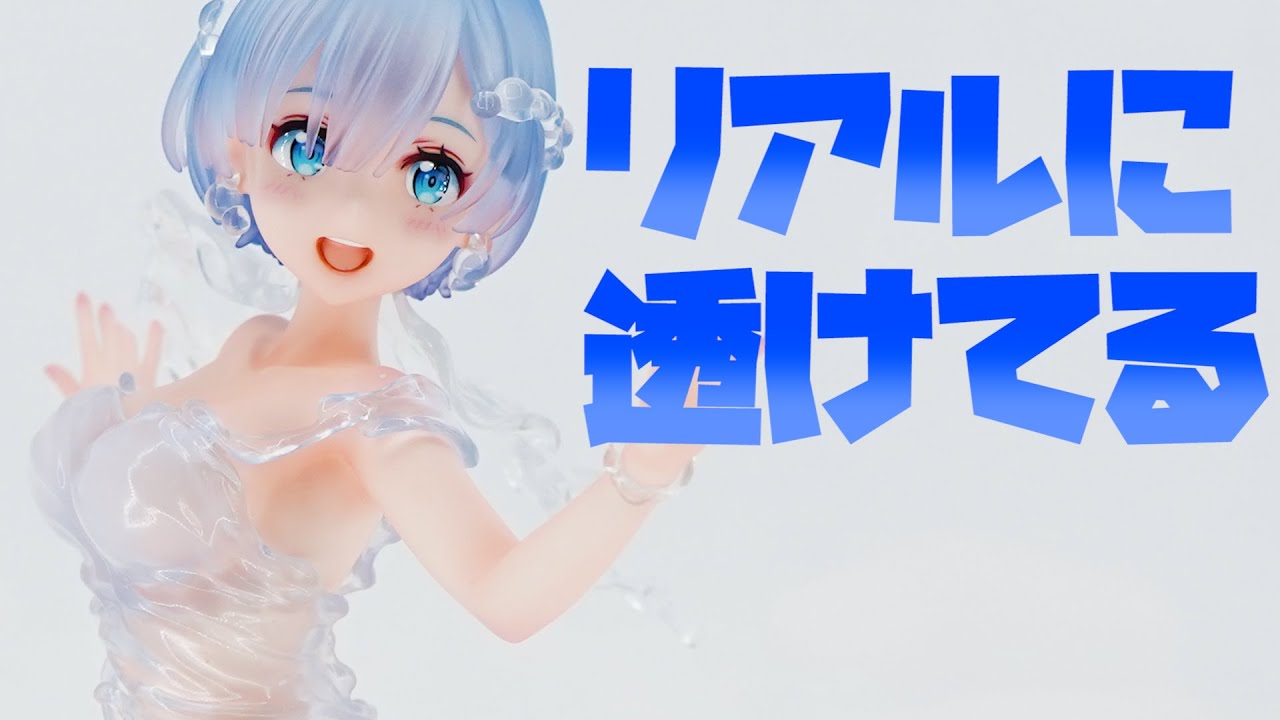 透明度99％ !? 最新の美少女フィギュア予約開始情報です！2023/09/28