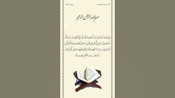 الشيخ ياسر الدوسري | سورة فصلت | الآية ٤٤ | صلاة التهجد | ليلة ٢٦ رمضان ١٤٤٢هـ