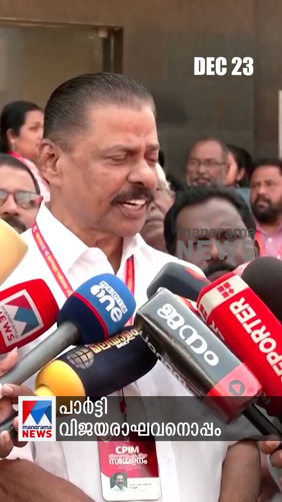 പ്രധാനവാര്‍ത്തകള്‍ ഒരുമിനിറ്റില്‍, ന്യൂസ് ബുള്ളറ്റ് #newsupdate #newsbulletin #LatestNews