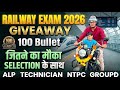 Railway में Selection + Bullet 🏍️ का शानदार धमाका 💥