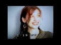 Capture de la vidéo My Bloody Valentine - Full Unedited Interview With Kevin And Bilinda - 1991 - Snub Tv