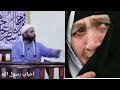 الخطبه التي ابكت يتيم ألام الداعية محمود الحسنات