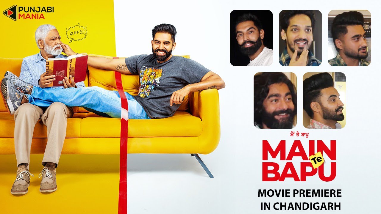 Main Te Bapu Movie Premiere In Chandigarh | Parmish Verma, Sanjeeda Sheikh, Satish Verma & others