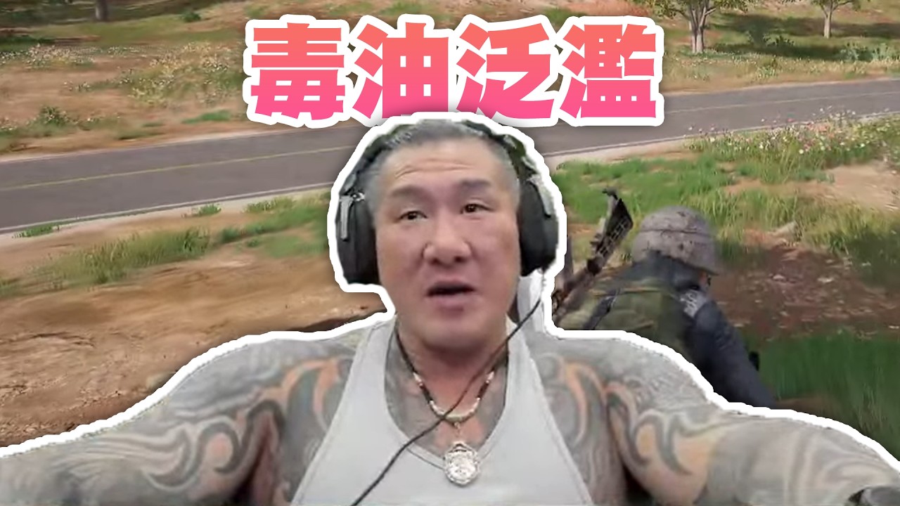 【館長直播完整版】2026/07/10/週五 刺客教條黑旗~ 颱風天~~天佑台灣
