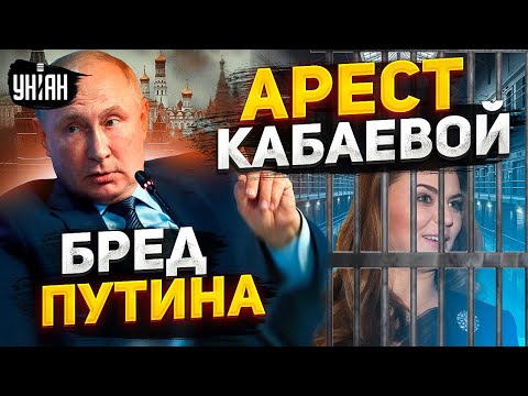 💥МАКСАКОВА: Путин выдал нечто странное! У Кабаевой новая роль. "Слова пацана": вся правда о сериале
