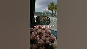 قرآن كريم  حالات واتس اب  دينية  تلاوة تريح القلب والروح ❤💐
