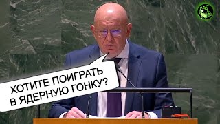 Ядерная Гонка России И Сша Начинается?