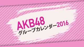 AKB48 月別 2016年 ５月 May AKB48 月別 2016年 5月 May AKB48 月別 2016年 5月 May