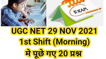 UGC NET 29th November 2021 Paper 1 Question Paper Analysis | Ugc Net 29 Nov 1st & 2 Shift History