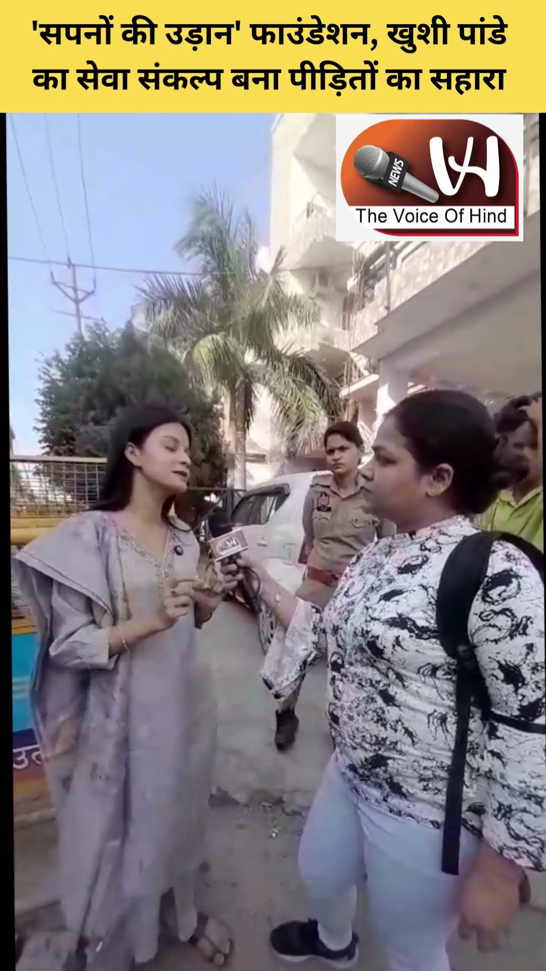 📢 ताज़ा खबर 🗞️ - ShareChat