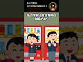 自分専用自販機