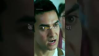 3 idiots | motivational lines by Rancho| #shorts