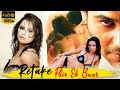 Retake Phir Ek Baar Bollywood Movie in Hindi