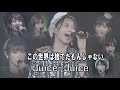 Juice=Juice   この世界は捨てたもんじゃない