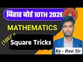 Crazy Math Masti Classes | Bihar Board Exam 2026 | Square Tricks Discussion  | Class 10th Math
