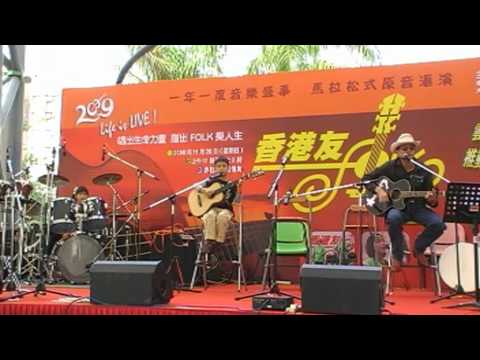 Both Sides Now / Waiting For That Day (live at Stanley Plaza 2009 Hong Kong)