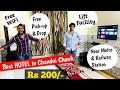 चांदनी चौक होटल |Chandni chowk Hotel | Hotel Chandni chowk| Cheapest Hotel Chandni Chowk Delhi 2021