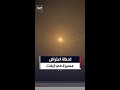 مشاهد توثق لحظة اعتراض طائرة مسيرة كانت قد أُطلقت نحو مدينة إيلات الإسرائيلية