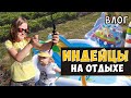 Отдыхаем на даче / Прокачиваем машину / Садим цветы у подъезда / Попали в грозу