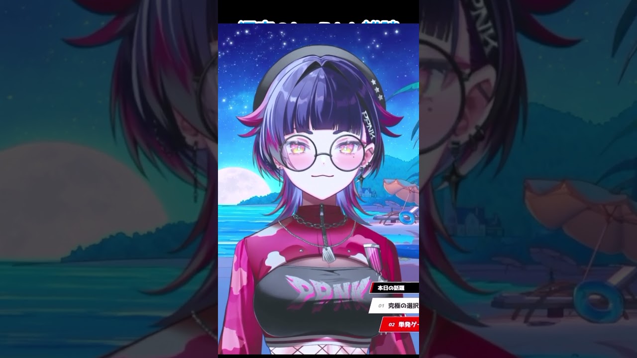 こういう会話でいいだよこういう会話で #雑談系Vtuber #配信切り抜き #Vtuber